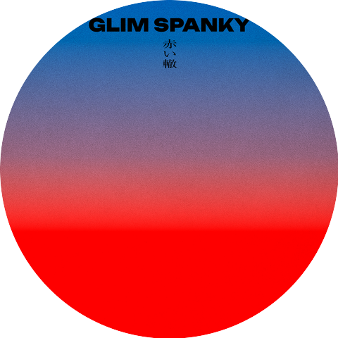 Glim Spanky