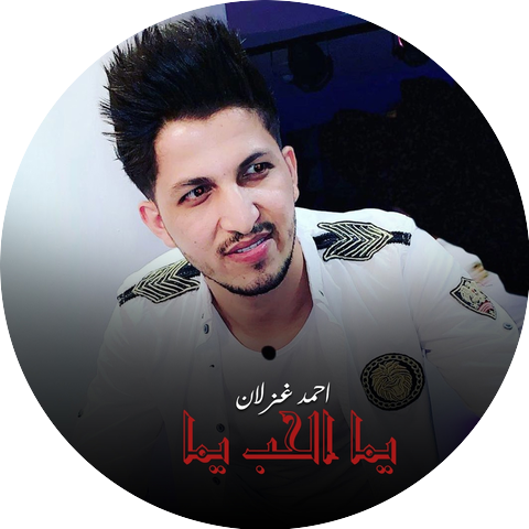 Ahmad Ghezlan