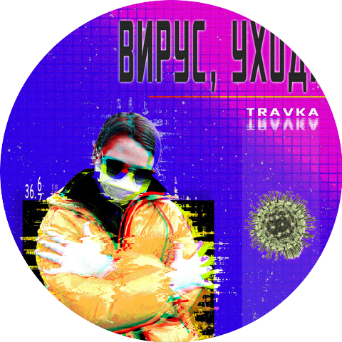 Travka