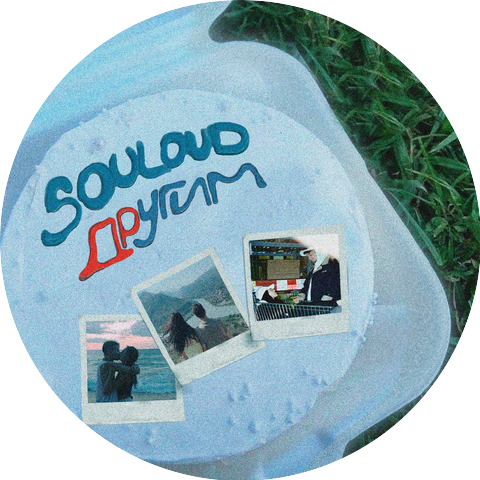 SOULOUD
