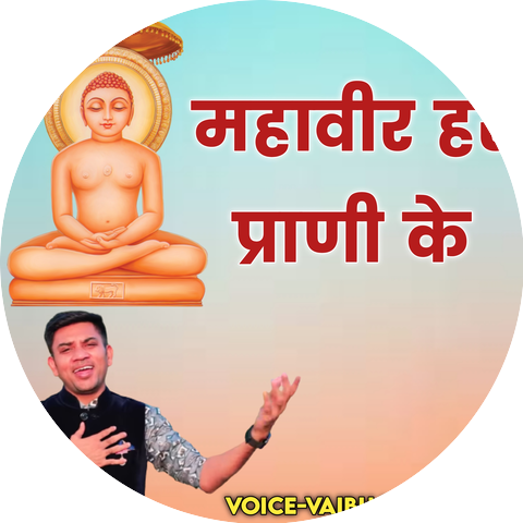 Vaibhav Bagmar