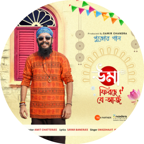 Snigdhajit Bhowmik
