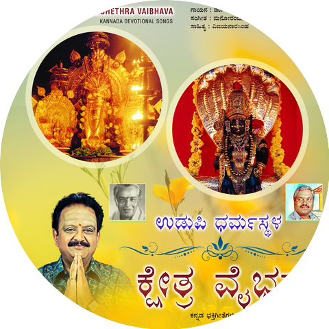 S.P.Balasubramanyam