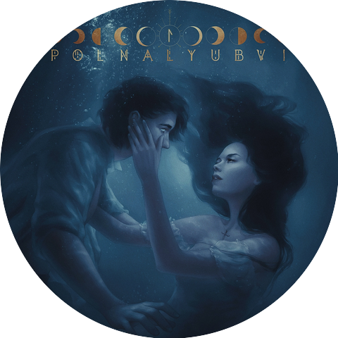 polnalyubvi