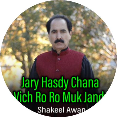 Shakeel Awan