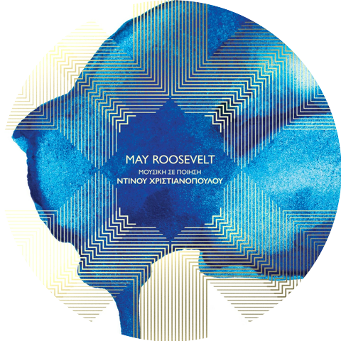 May Roosevelt