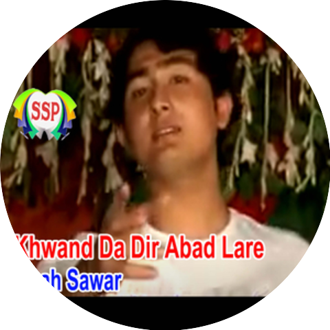 Shah Sawar