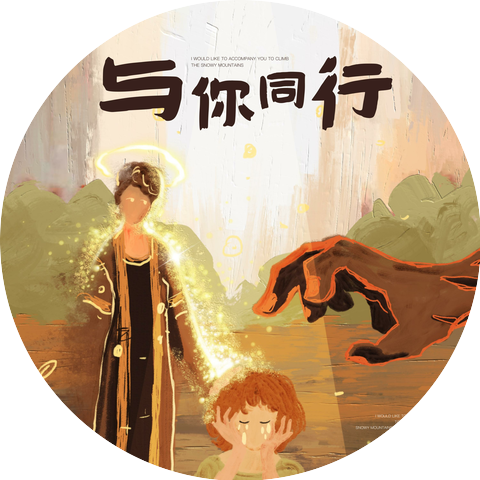 Rita黄汐源