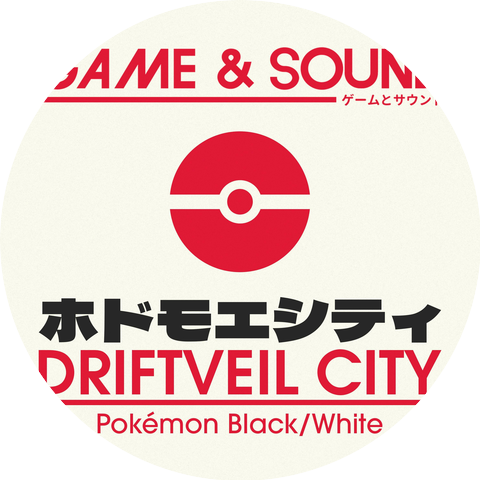 DE Game Sound