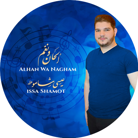 issa Shamot