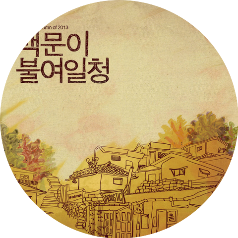Hong Kyung Min