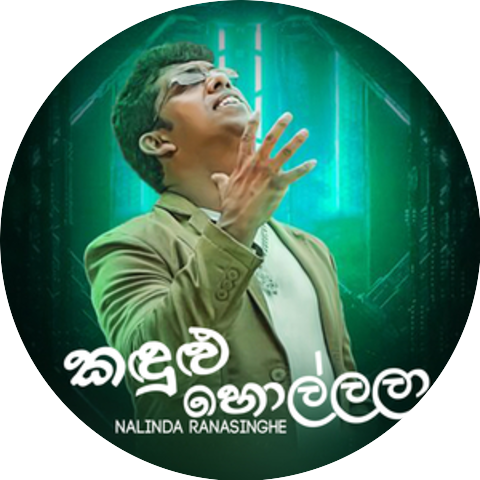 Nalinda Ranasinghe