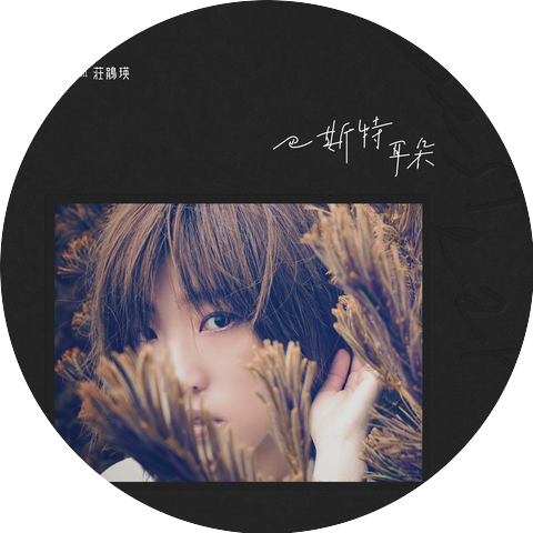 Xiao Qiu