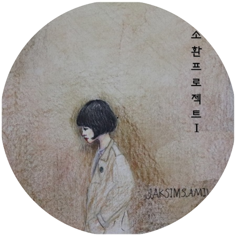 SOYEO