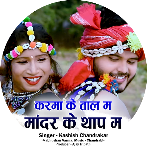 Kashish Chandrakar
