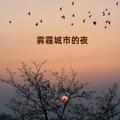 黄顺
