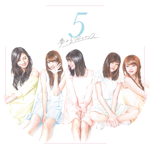 Yumemiru Adolescence