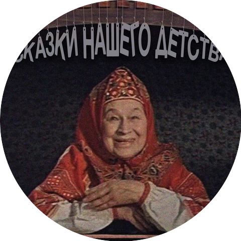 Ольга Юкина