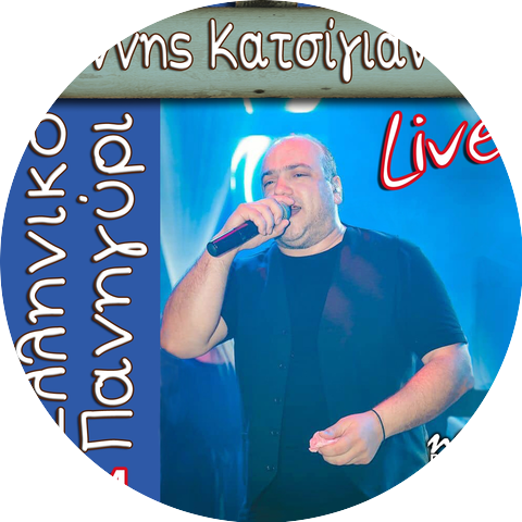 Giannis Katsigiannis