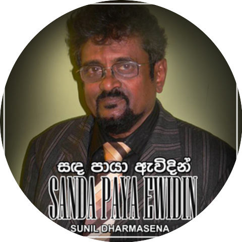 Sunil Dharmasena