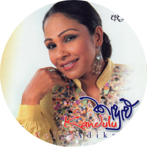 Nelu Adikari
