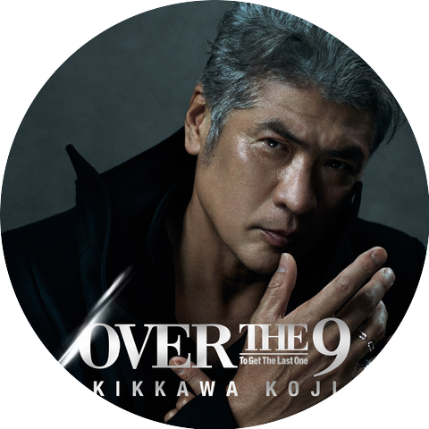Koji Kikkawa