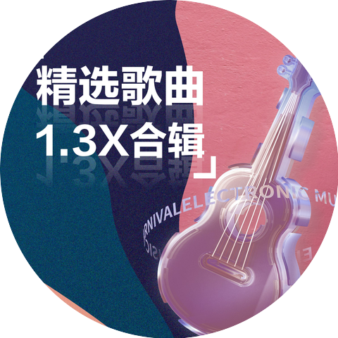 程響