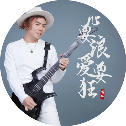葛林