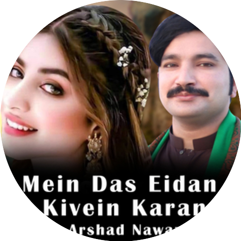 Arshad Nawaz