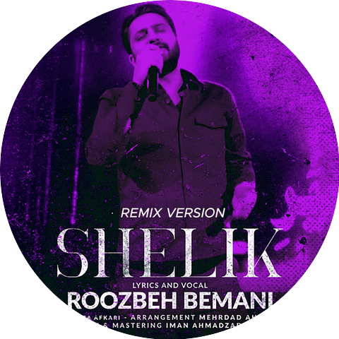 Roozbeh Bemani