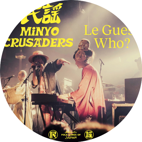 Minyo Crusaders