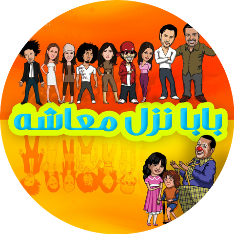 Mashael & Hala Al Turk