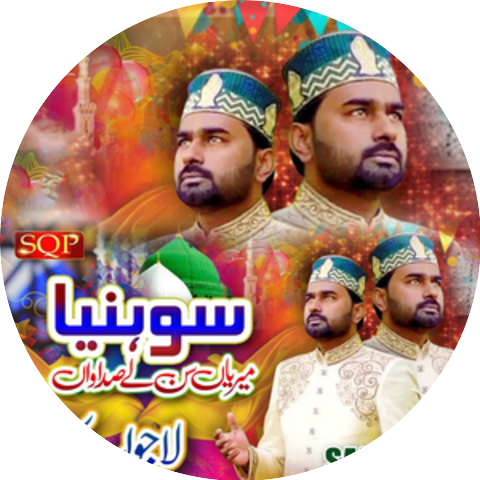 Sabir Ali