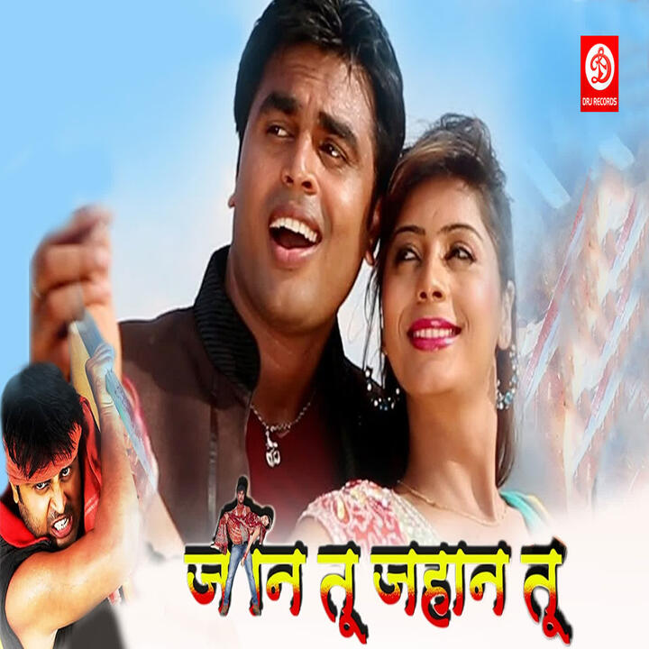 Udit Narayan & Sapna Mukherjee