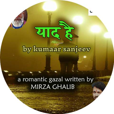 Kumaar Sanjeev