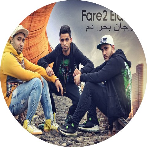 Fareeq El Ahlam