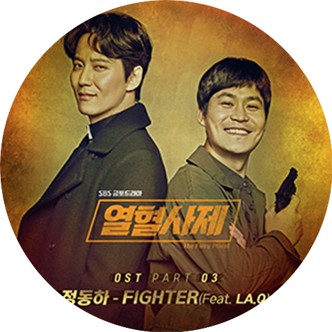 Jung Dong Ha