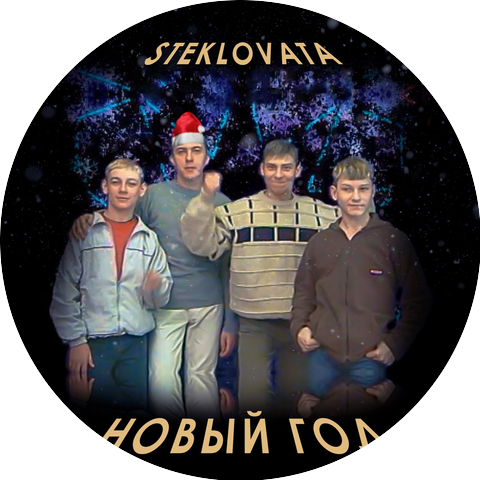 Steklovata