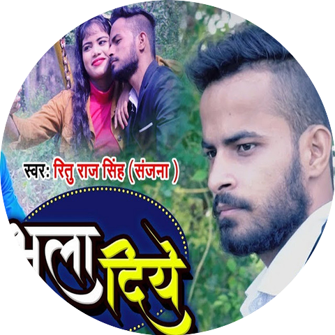 Ritu Raj Singh