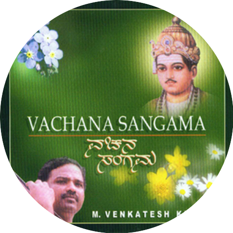 M. Venkatesh Kumar