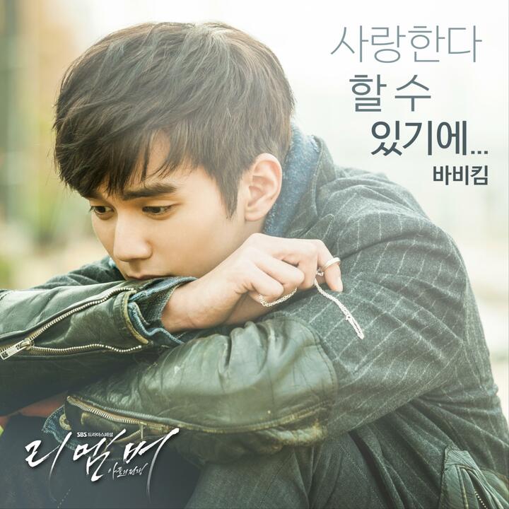 Bobby Kim