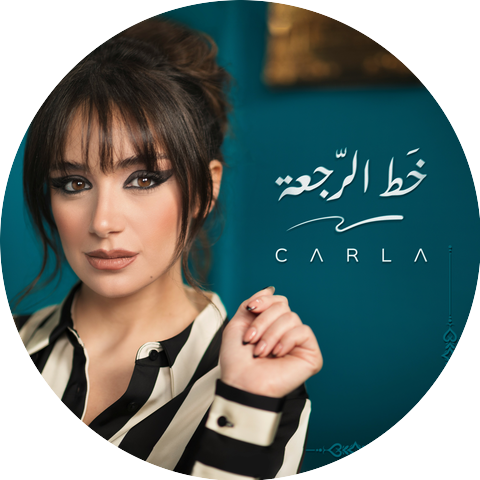 Carla Chamoun
