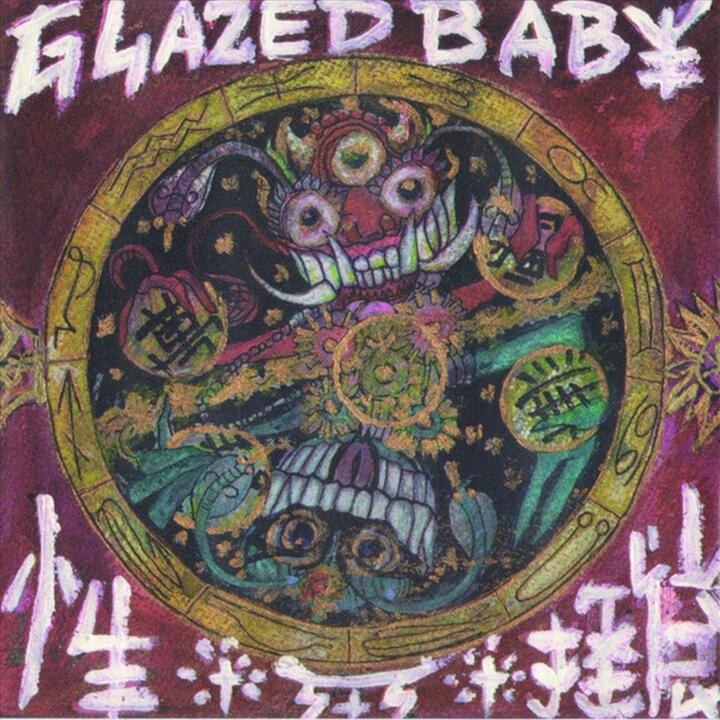 Glazed Baby