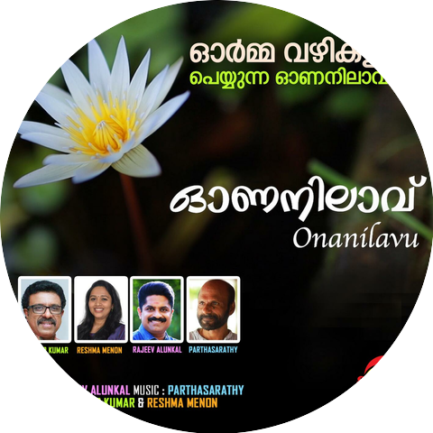 Sudheep Kumar