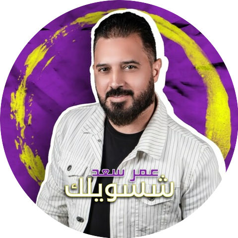 Omar Saad