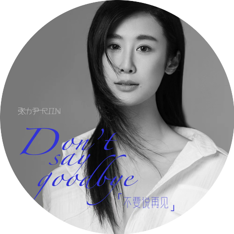 Zhang Li Min