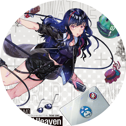 Kurokumo