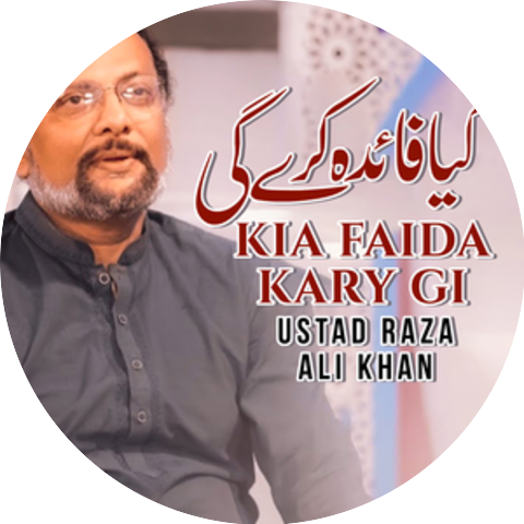 Ustad Raza Ali Khan
