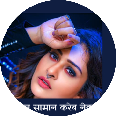 Sagar Sangam