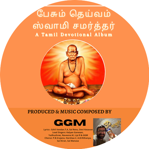 GGM